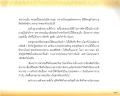 หน้า14