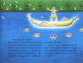 เรือชมสวนและการสื่อสารของบริวาร