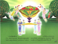 หน้า13