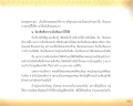 หน้า15