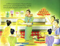 หน้า11