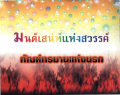 หน้า4