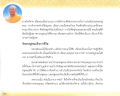 หน้า16