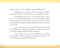 หน้า2