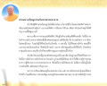 หน้า15