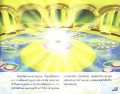 หน้า20