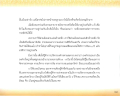 หน้า6
