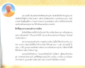 หน้า19