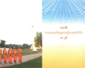 หน้า16
