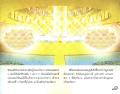 หน้า16
