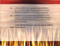 หน้า13