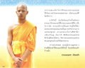 หน้า9