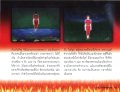 การเดินทางของจิตในภพหลัง
