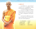 ความรู้สึกจากใจ