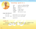 หน้า2