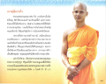 หน้า19