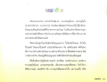 หน้า13