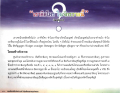 หน้า9
