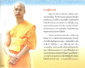 ความรู้สึกจากใจ: เส้นทางการสร้างบารมี