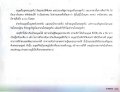 หน้า8
