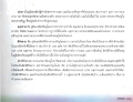 การดำรงอยู่ของเปรตและสัตว์วิญญาณ