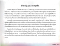 หน้า14