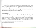 หน้า13