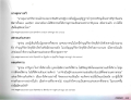หน้า15