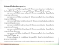 หน้า13