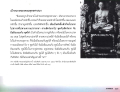 หน้า11