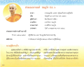 หน้า15
