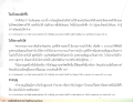 ใจเป็นของลิกซึ้ง