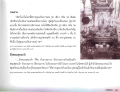 หน้า8
