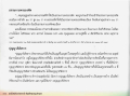 หน้า20
