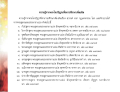 หน้า11