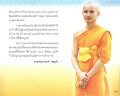 หน้า20