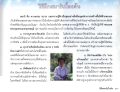 หน้า1