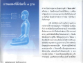 หน้า20