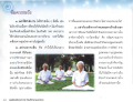 หน้า2