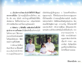 หน้า11