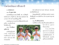หน้า9