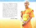 หน้า12
