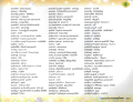 รายชื่อบุคคลและครอบครัว