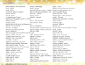 หน้า11
