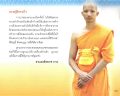 หน้า17