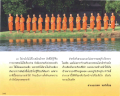 การบวชพระโม: การเดินทางและบทเรียนในชีวิต
