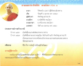 หน้า11