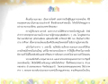 หน้า16