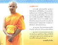 หน้า7