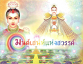 หน้า5